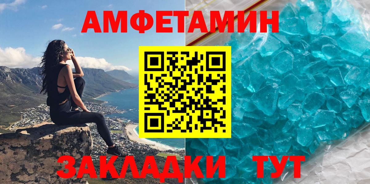маркетплейс Telegram  Амфетамин VHQ  Вход с VPN  Гудермес  Amphetamine 
