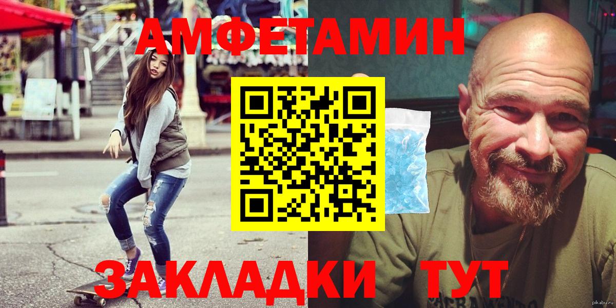 АМФ 97% Гудермес