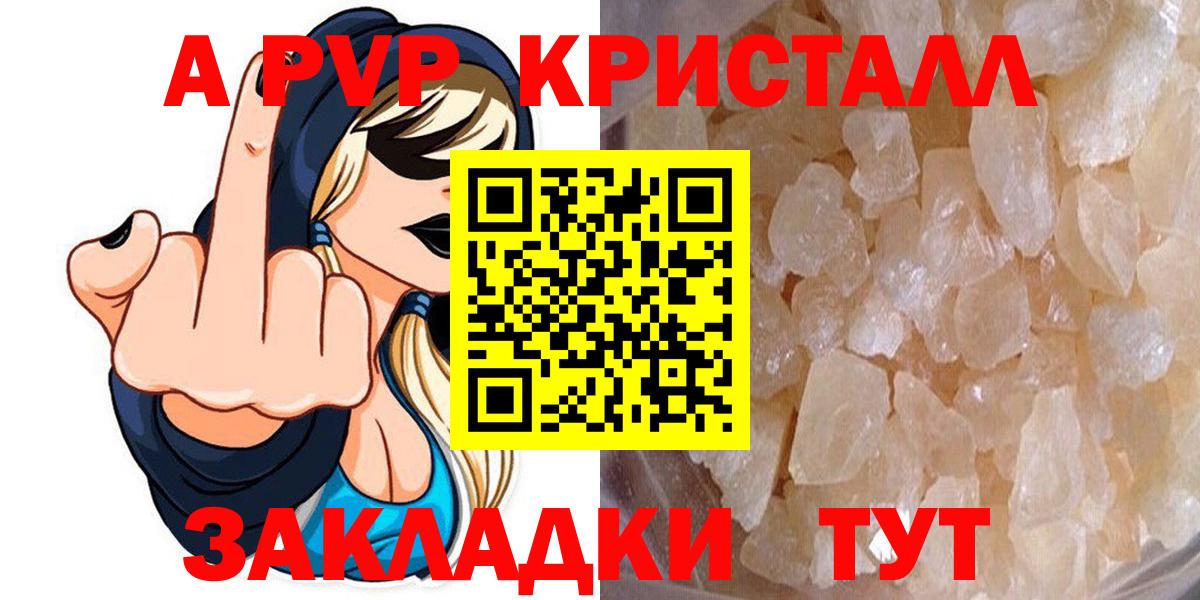 Гудермес  A-PVP  Alpha-PVP VHQ  Alpha-PVP СК  Вход с VPN  наркотики  Alfa_PVP Соль 