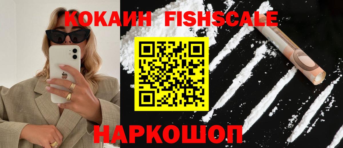 COCAIN Эквадор Гудермес