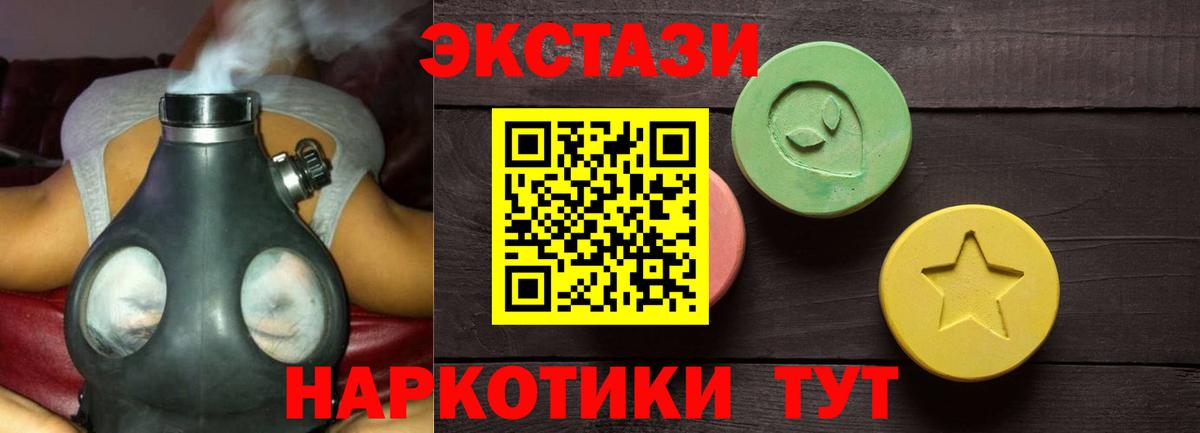 Ecstasy Punisher  ЭКСТАЗИ ешки  магазин продажи   Гудермес  Вход с VPN 
