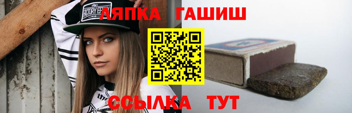 ГАШ гарик  Вход с VPN  ГАШ Ice-O-Lator  Гудермес 