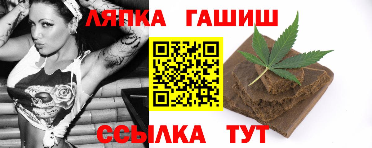 ГАШИШ гарик Гудермес