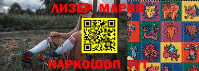 PSILOCYBIN Ликино-Дулёво