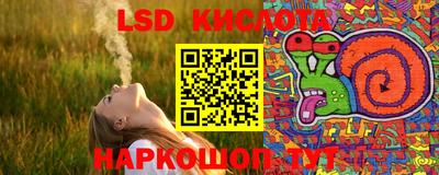 PSILOCYBIN Ликино-Дулёво