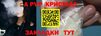 кокаин премиум Ливны