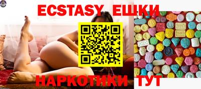 mdma Лесосибирск