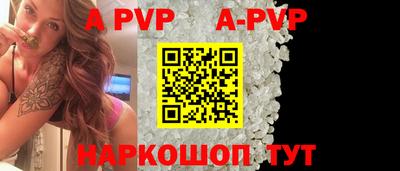кокаин премиум Ливны