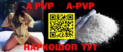 кокаин премиум Ливны