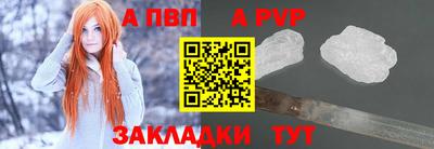 кокаин премиум Ливны