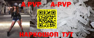 кокаин премиум Ливны