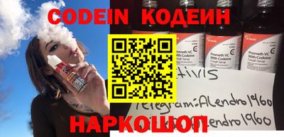 кокаин премиум Ливны
