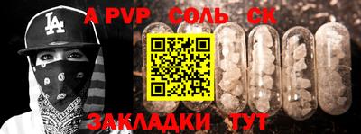 mdma Лесосибирск