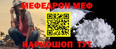 кокаин премиум Ливны