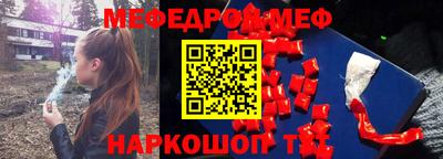 PSILOCYBIN Ликино-Дулёво