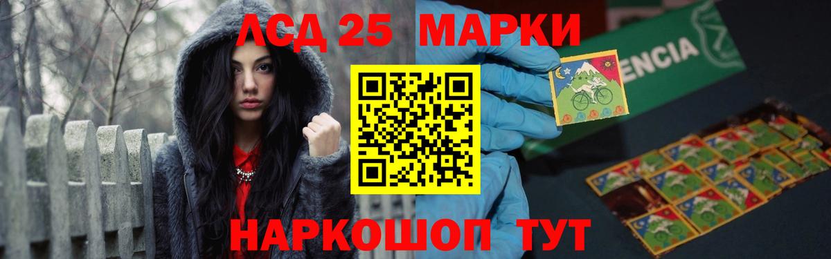 LSD-25 экстази  Вход с VPN  LSD-25 экстази ecstasy  Гудермес  Лсд 25 экстази кислота 