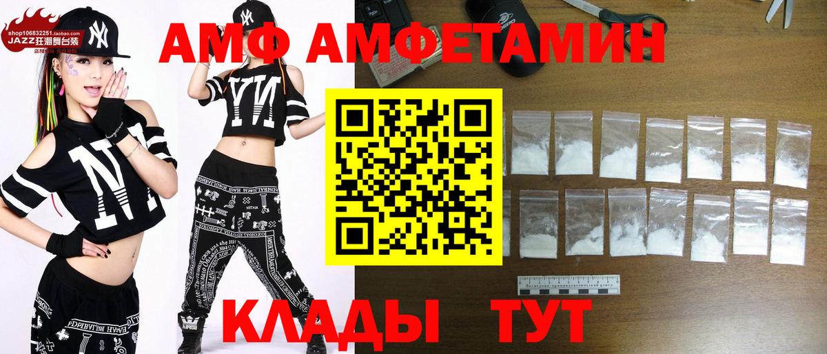 Первитин Methamphetamine  Метамфетамин  Гудермес  Первитин Methamphetamine  Вход с VPN 