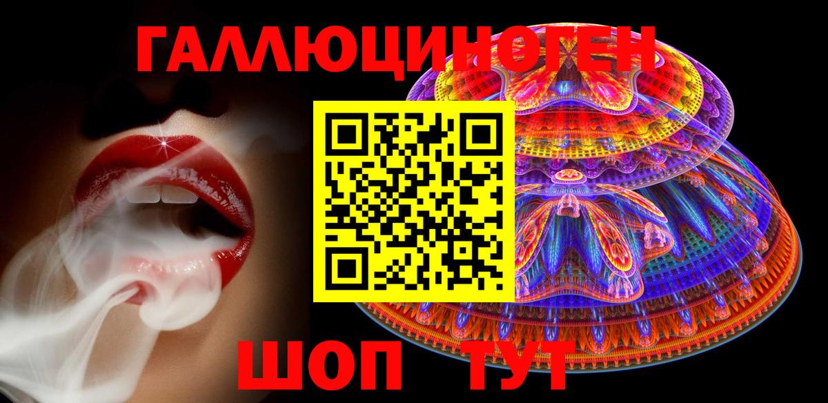 Галлюциногенные грибы Psilocybe  Псилоцибиновые грибы Magic Shrooms  Гудермес  Вход с VPN 