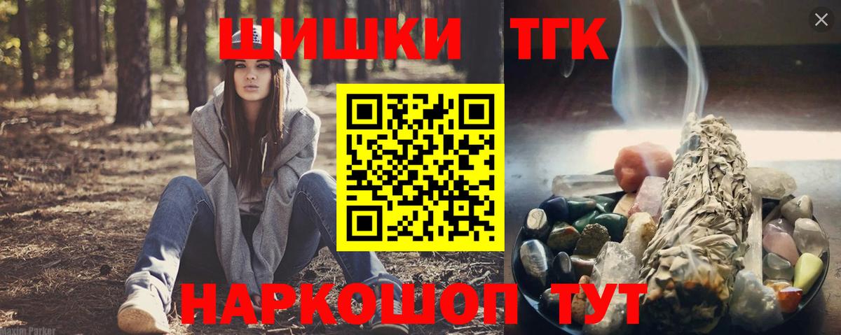 Гудермес  Шишки марихуана Ganja  Бошки марихуана сатива  Каннабис план  Вход с VPN 
